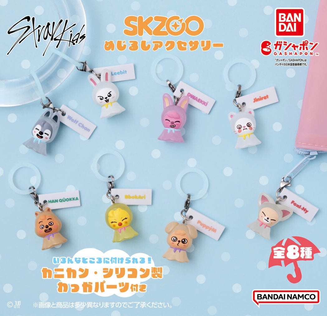 Stray Kids SKZOO Gachapon Ghost Ver.
