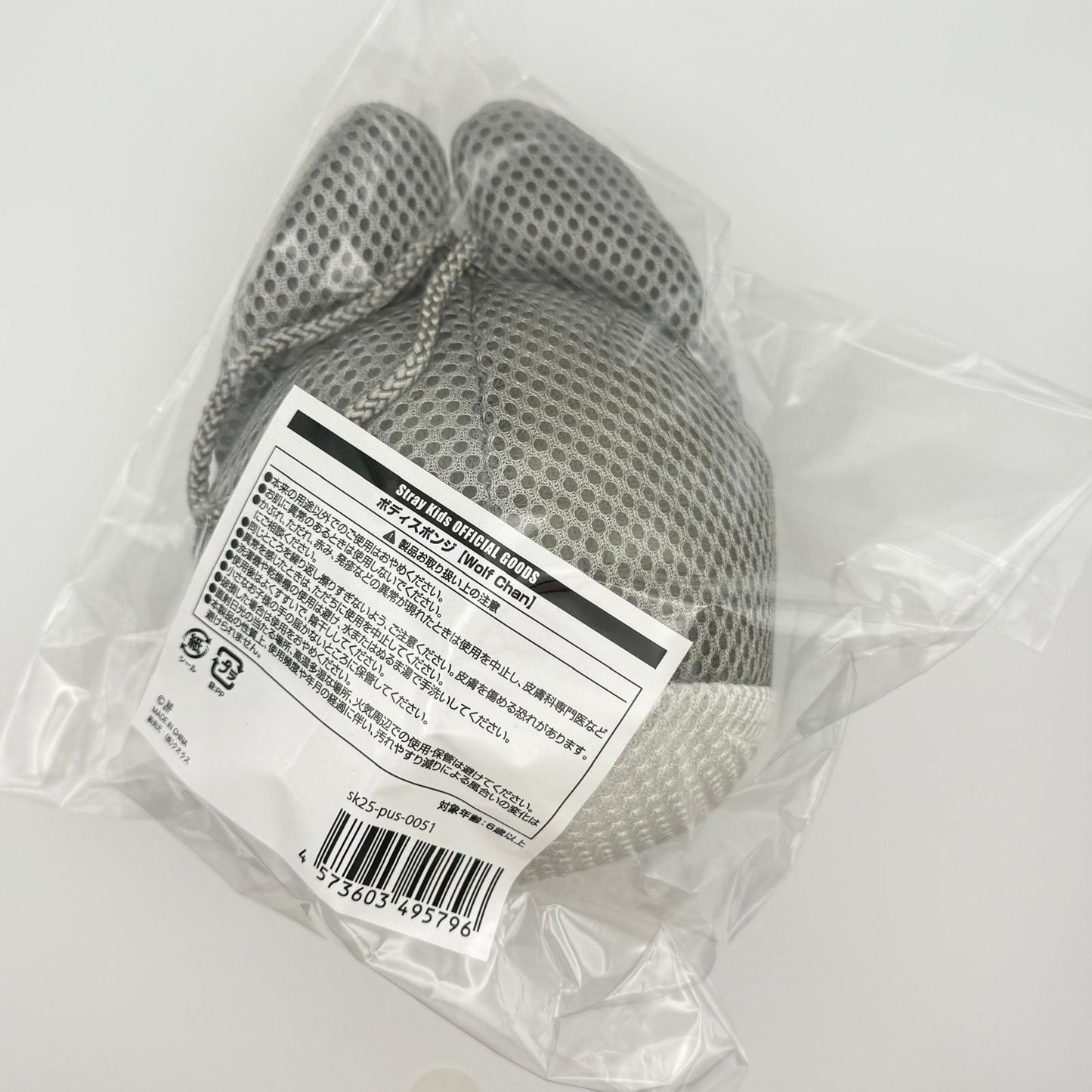 SKZ SAUNA - Wolfchan Body Sponge