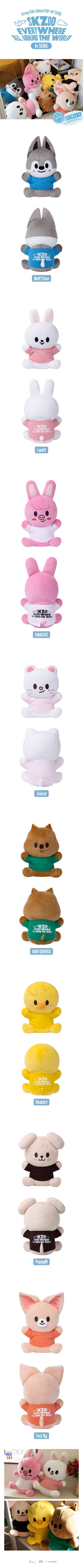 [Pre-Order] SKZOO PLUSH HUG-ME Ver. - SKZOO EVERYWHERE ALL AROUND THE WORLD POP-UP STORE IN SEOUL OFFICIAL MD