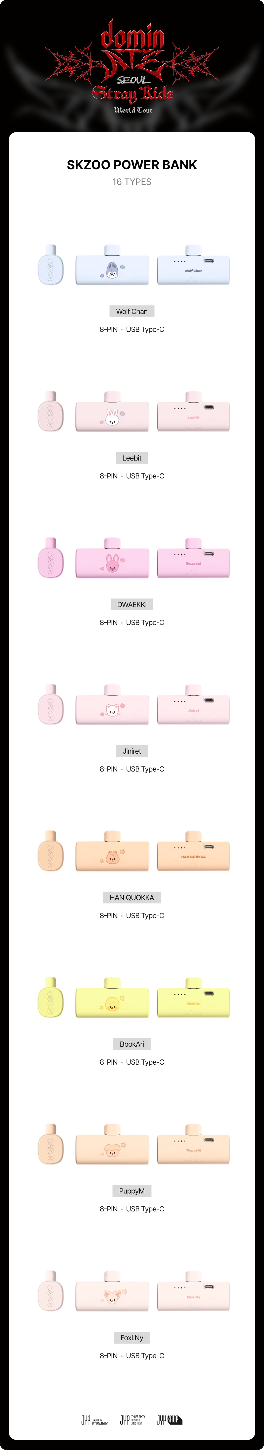 [PRE-ORDER] SKZOO POWER BANK - dominATE SEOUL