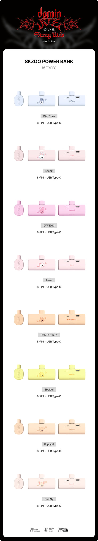 [PRE-ORDER] SKZOO POWER BANK - dominATE SEOUL