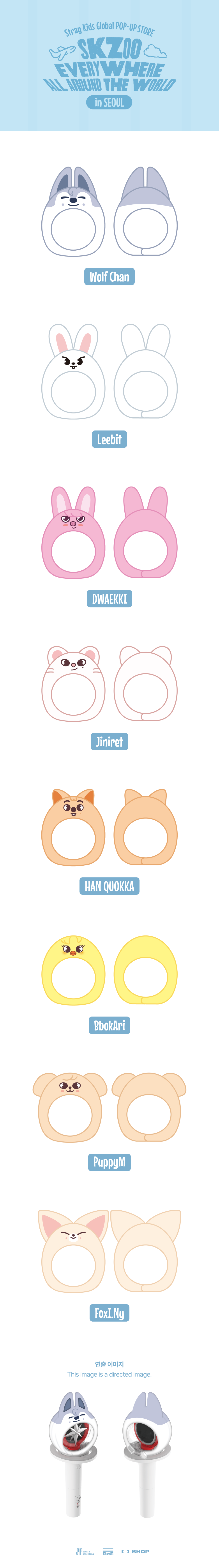 [Pre-Order] SKZOO LIGHT STICK COVER Ver.2 - SKZOO EVERYWHERE ALL AROUND THE WORLD POP-UP STORE IN SEOUL OFFICIAL MD