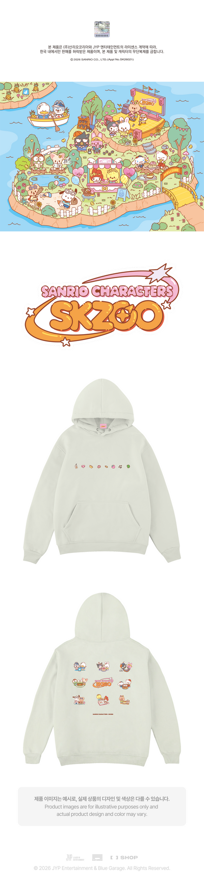 [Pre-Order] Stray Kids - HOODIE - SKZOO X SANRIO CHARACTERS