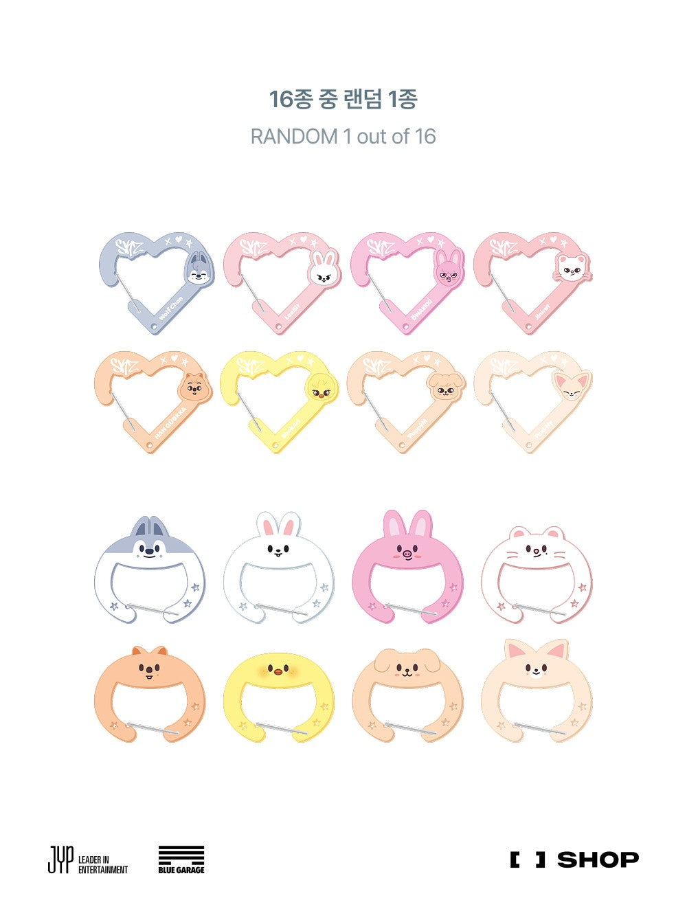 [PRE-ORDER] Skzoo Secret Acrylic Carabiner RANDOM [DominATE : celebrATE POP-UP STORE MD]