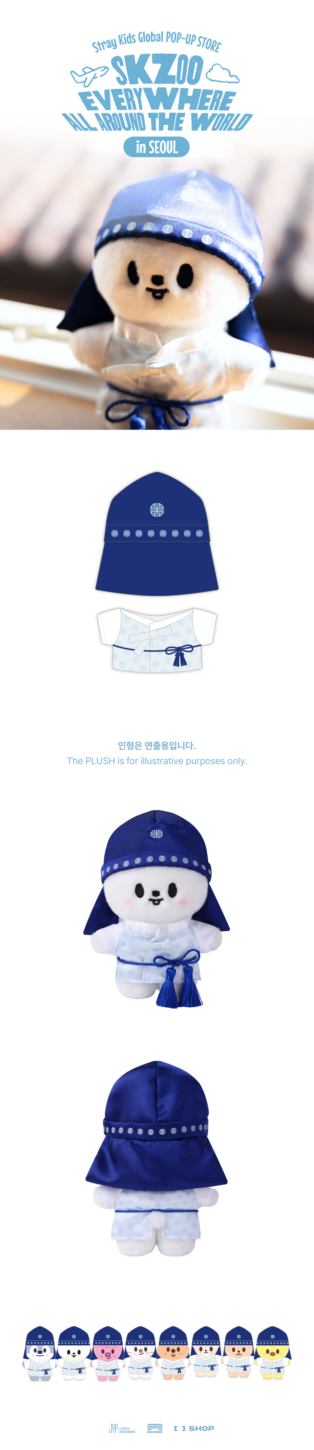 [Pre-Order] SKZOO STANDING PLUSH OUTFIT SEOUL Ver. - SKZOO EVERYWHERE ALL AROUND THE WORLD POP-UP STORE IN SEOUL OFFICIAL MD