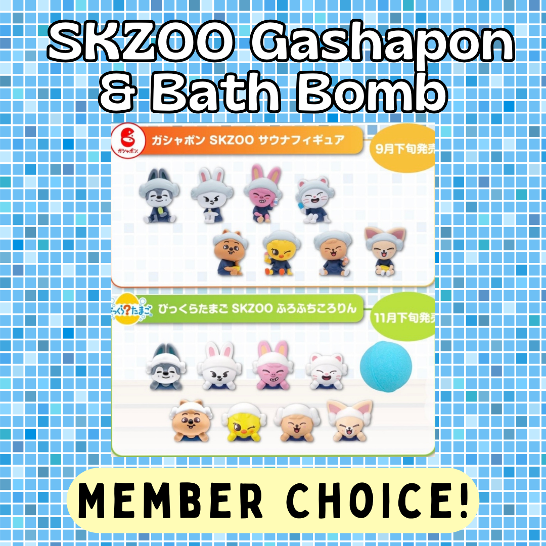 [PRE-ORDER] Stray Kids SKZOO SAUNA Gashapon and SKZOO SAUNA Bath ball