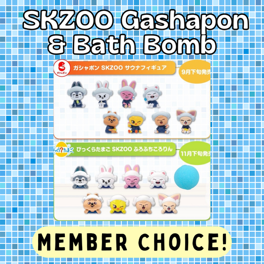 [PRE-ORDER] Stray Kids SKZOO SAUNA Gashapon and SKZOO SAUNA Bath ball