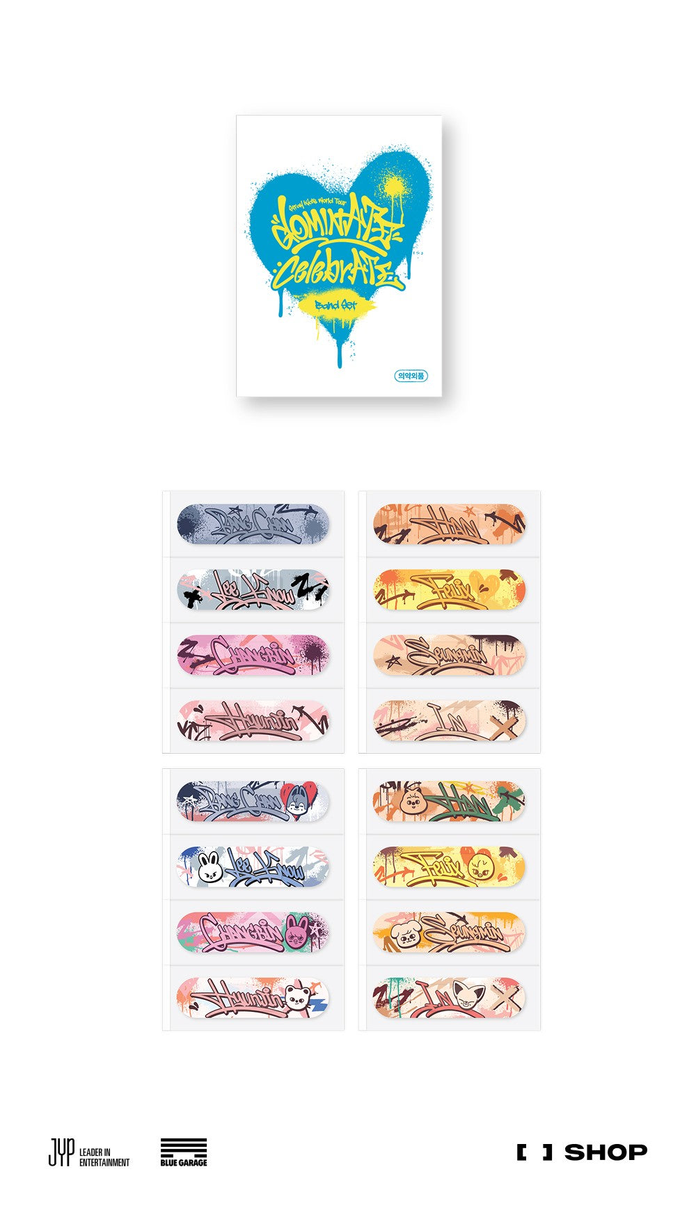 [PRE-ORDER] Band Aid Set [DominATE : celebrATE POP-UP STORE MD]