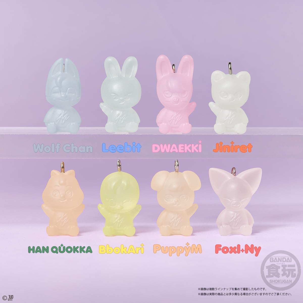 [PRE-ORDER] SKZOO Gummy and Charm Set (RANDOM)