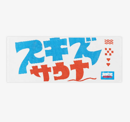 [PRE-ORDER] SKZ SAUNA - Face Towel
