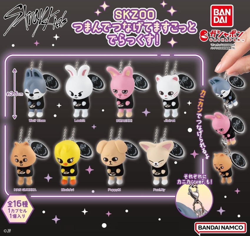 [PRE-ORDER] Stray Kids SKZOO Gachapon 2.0