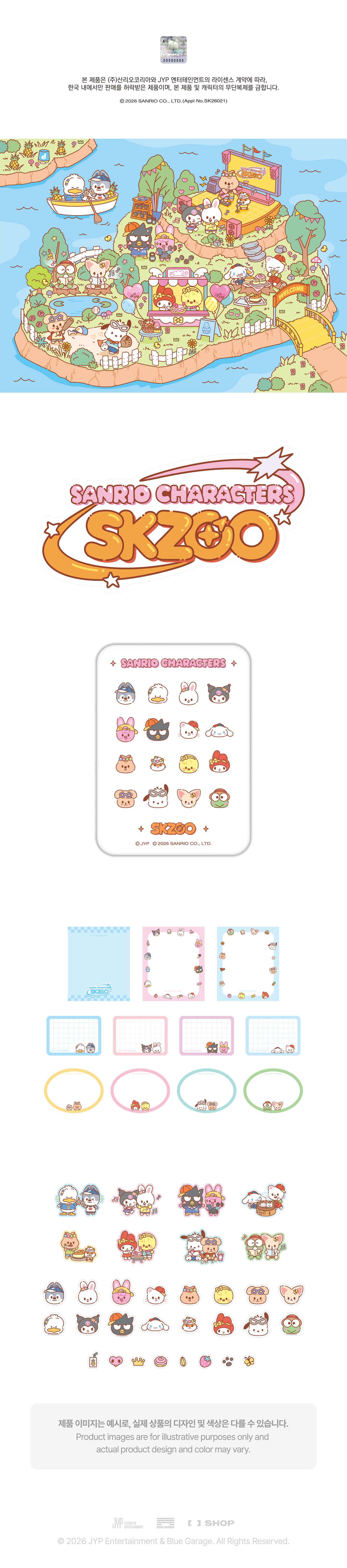 [Pre-Order] Stray Kids - TIN CASE STICKY NOTE SET - SKZOO X SANRIO CHARACTERS