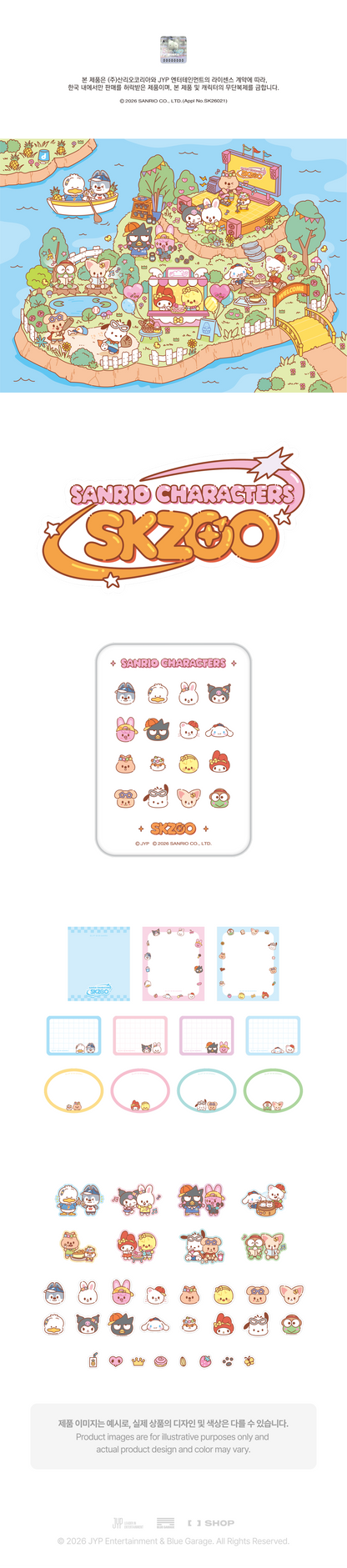 [Pre-Order] Stray Kids - TIN CASE STICKY NOTE SET - SKZOO X SANRIO CHARACTERS